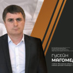 тренер Гусейн Магомедов